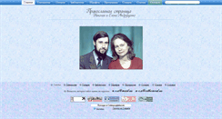Desktop Screenshot of orthonord.ru